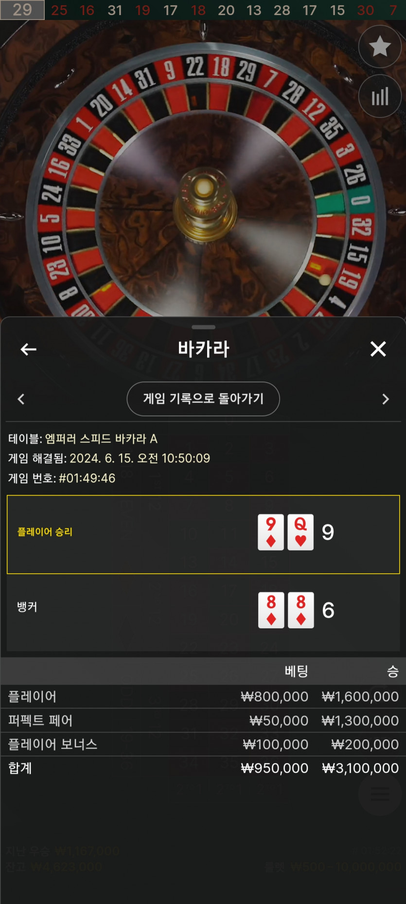 15일. 비제휴후기(1)