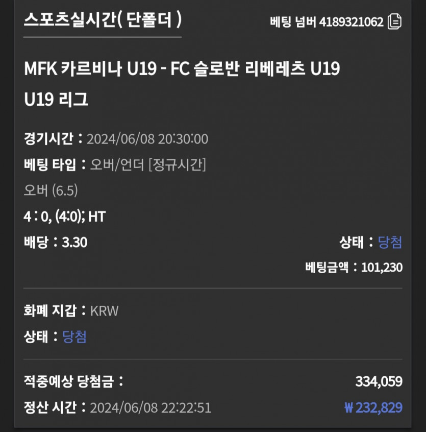 유로스타후기(0)