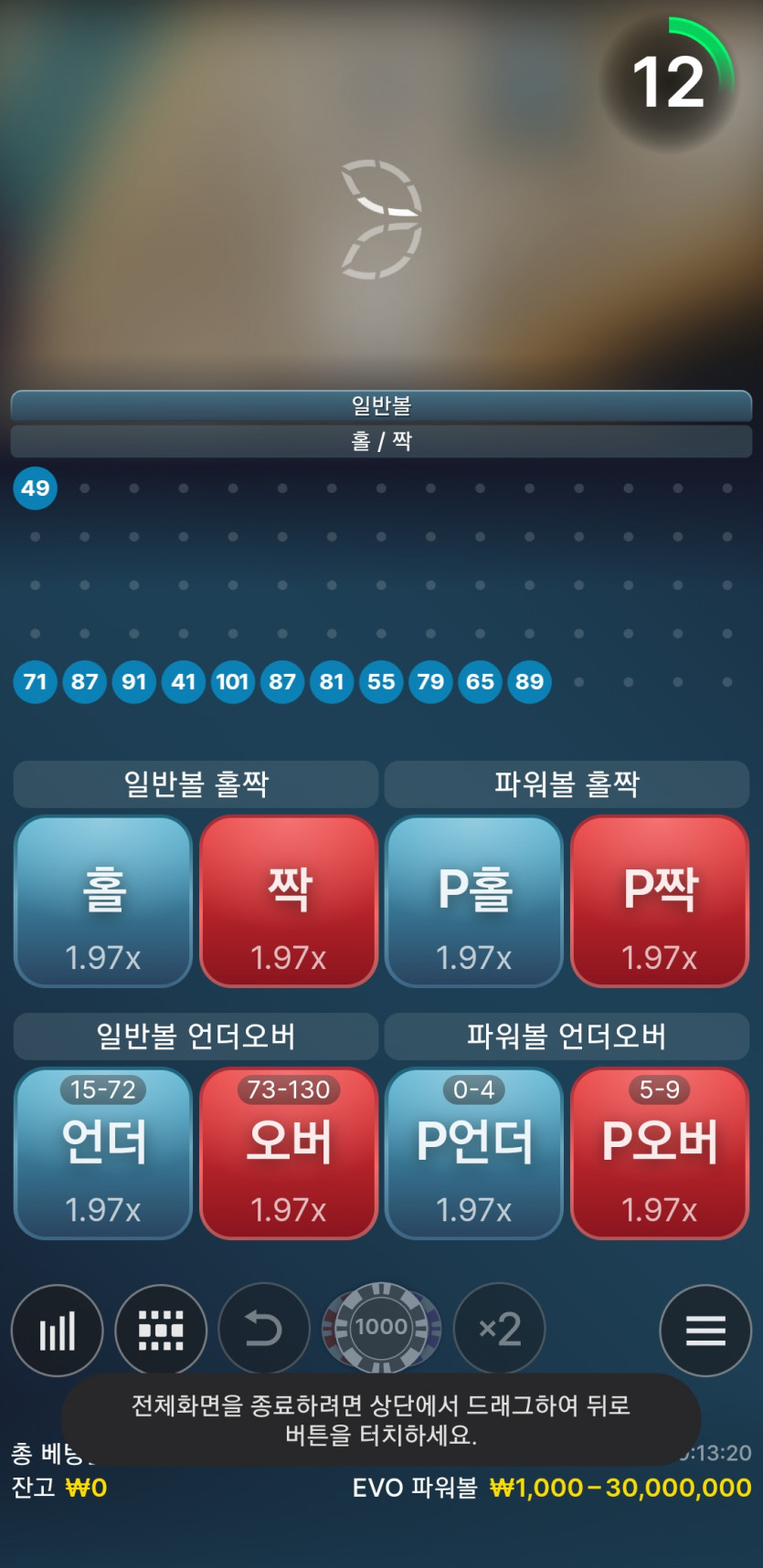 얀카지노 15연승 후기(0)