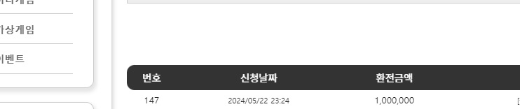 비제휴 후기(0)