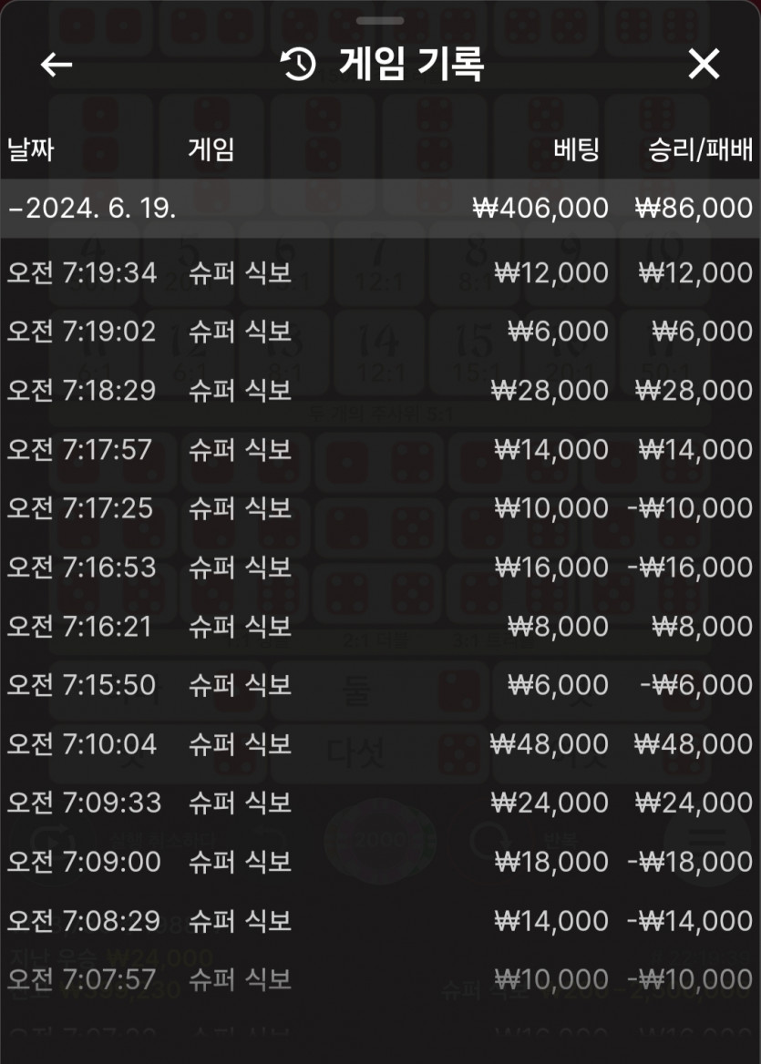 K카지노 후기(0)