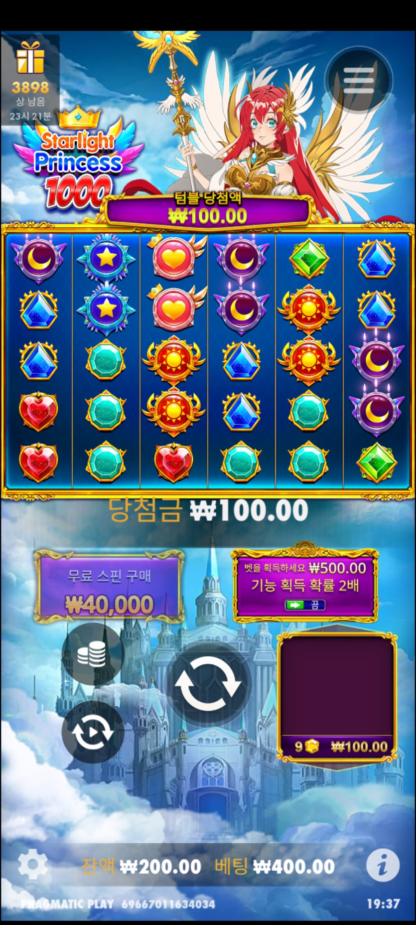 아리아슬롯후기(0)