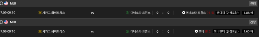 비제휴 스포츠 후기(0)