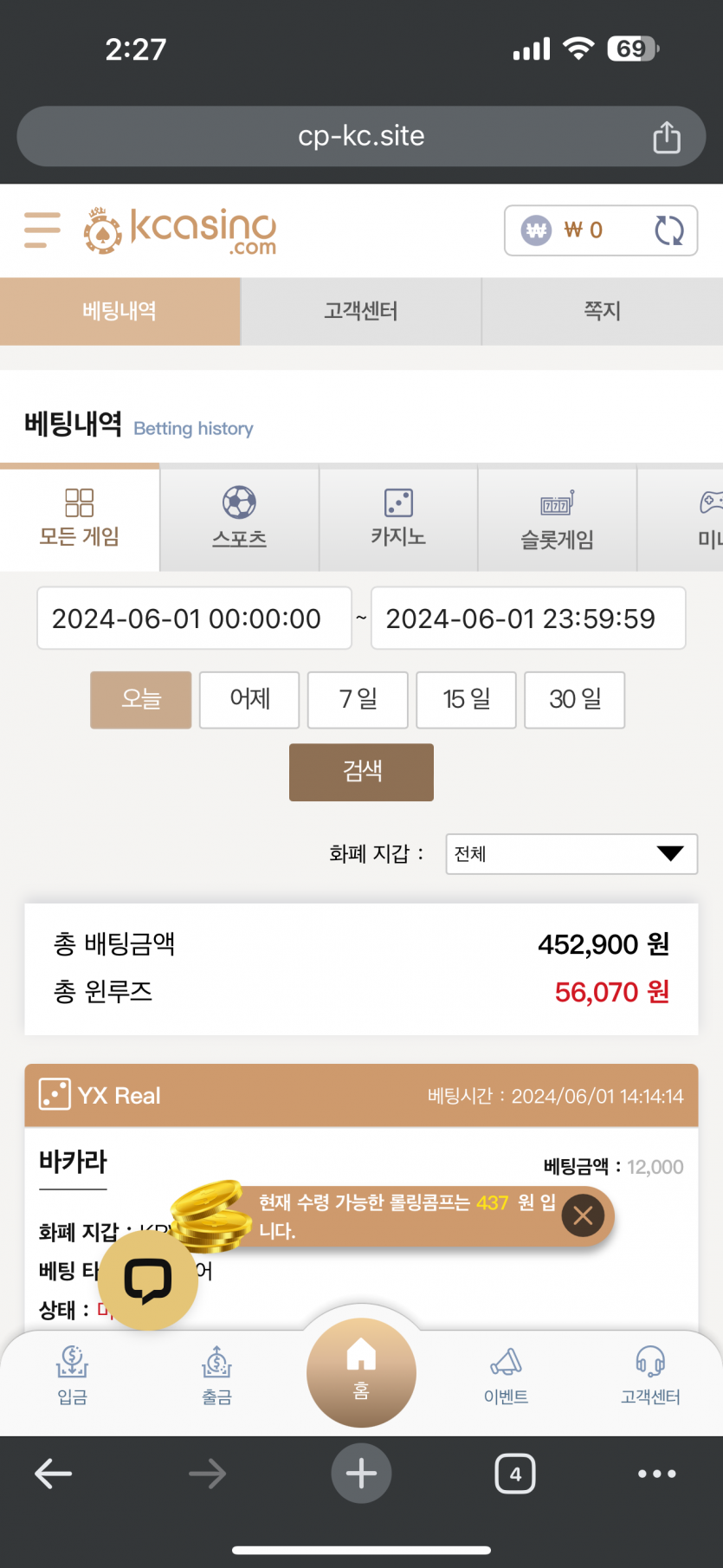 케이카 후기(0)