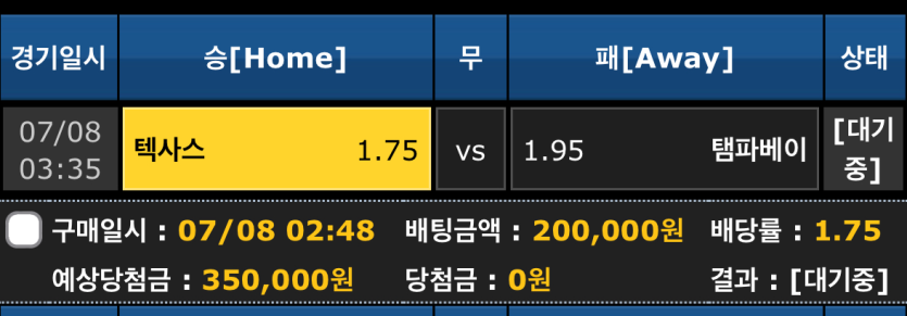 비제휴 스포츠 후기(0)