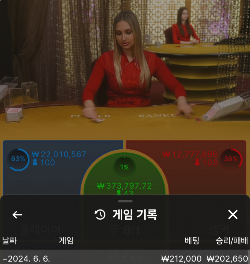 에볼후기(0)