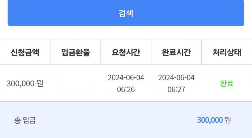비제휴 후기(0)