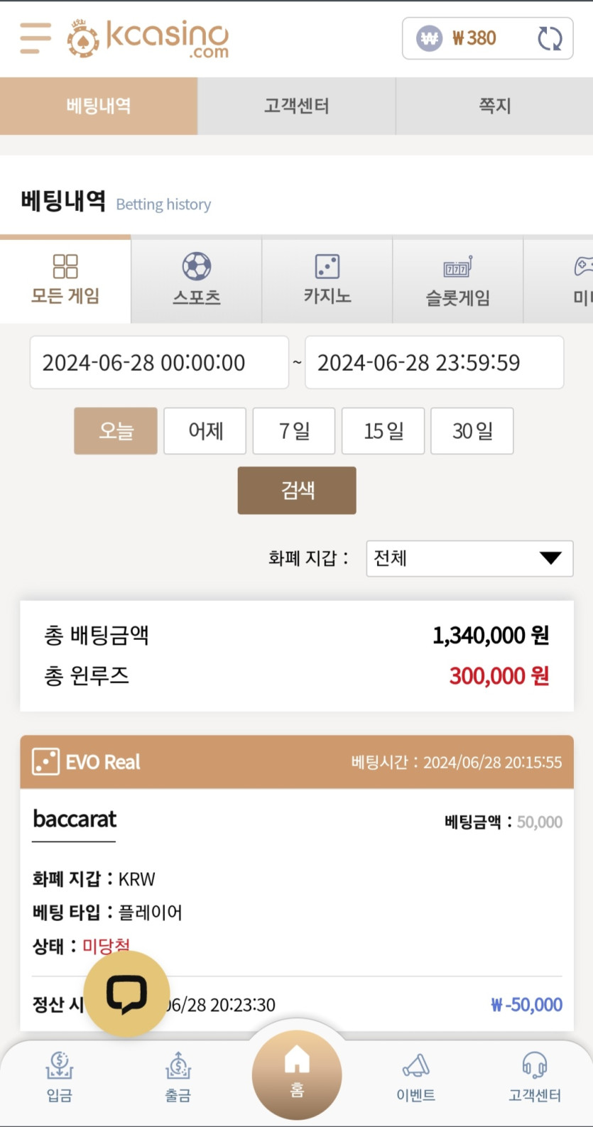 K후기(0)