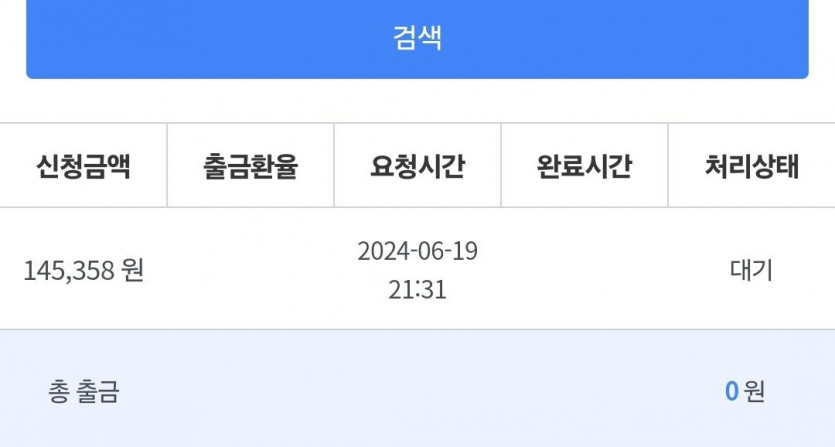 비제휴 후기(0)
