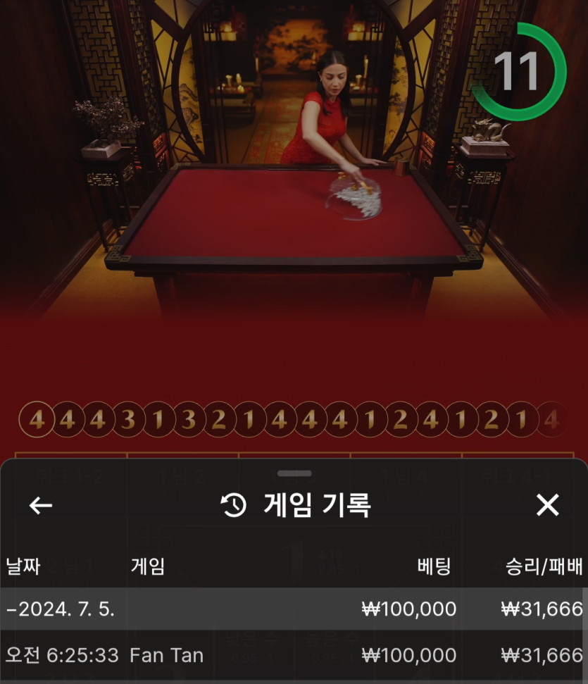 비제휴 후기(0)