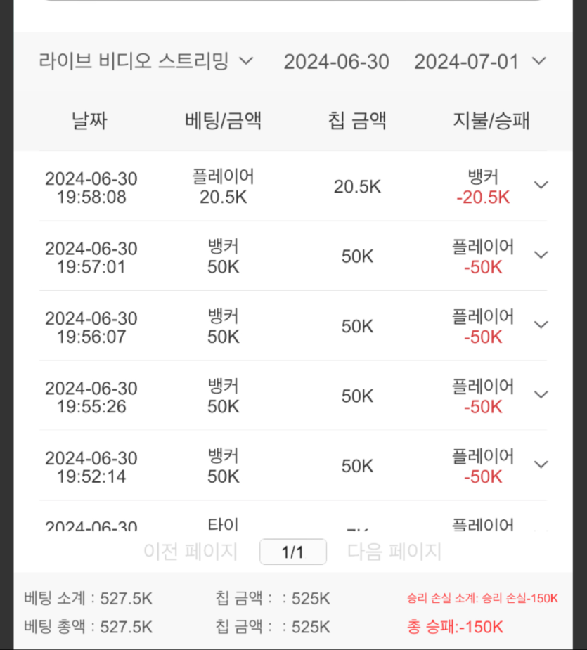 유로 바카라 후기(0)