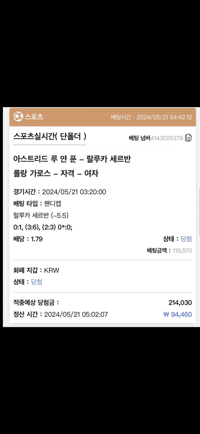 케이카지노 후기(0)
