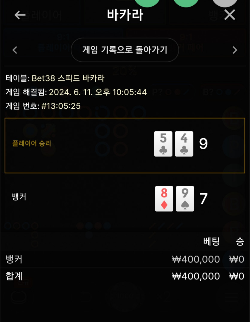 유로스타 후기(0)
