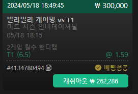 오류스타 토토 !(0)
