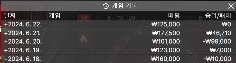 에프엠라디오 - 본전(0)