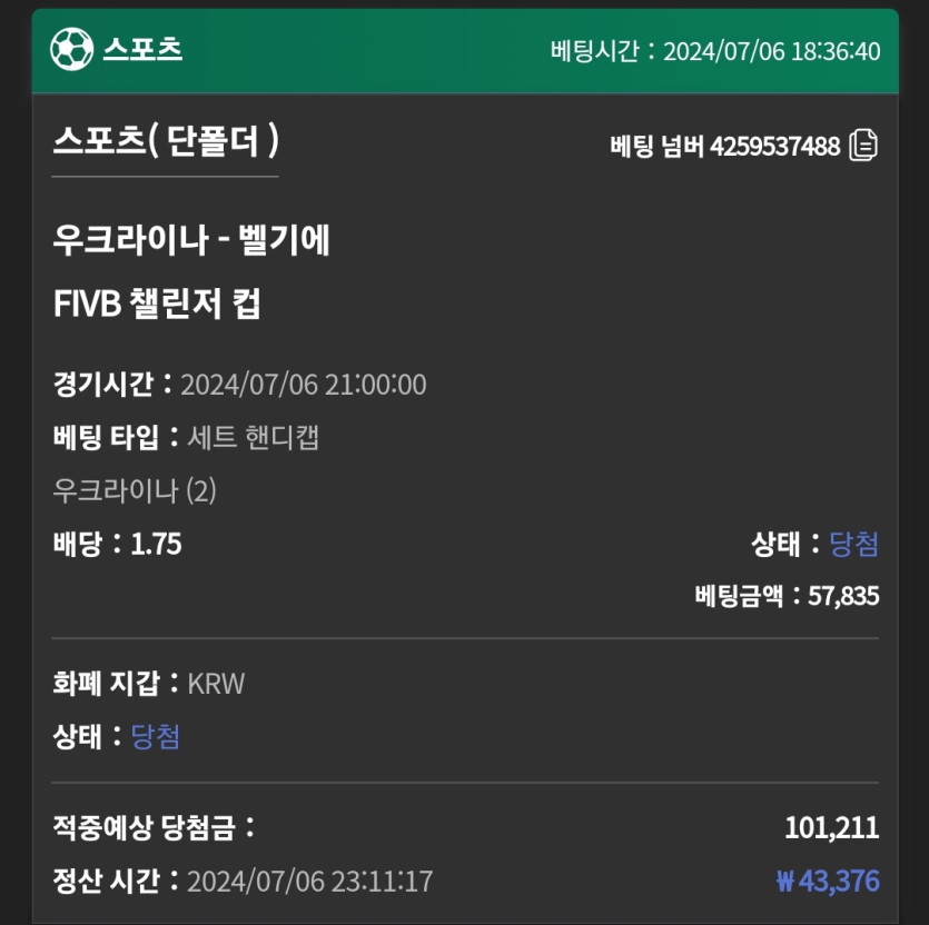 유로스타 후기(0)