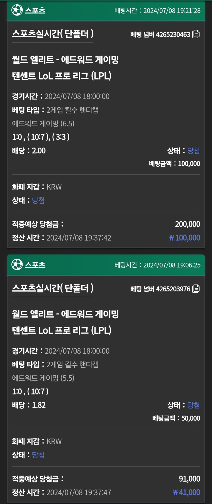 유로스타 lpl후기(0)