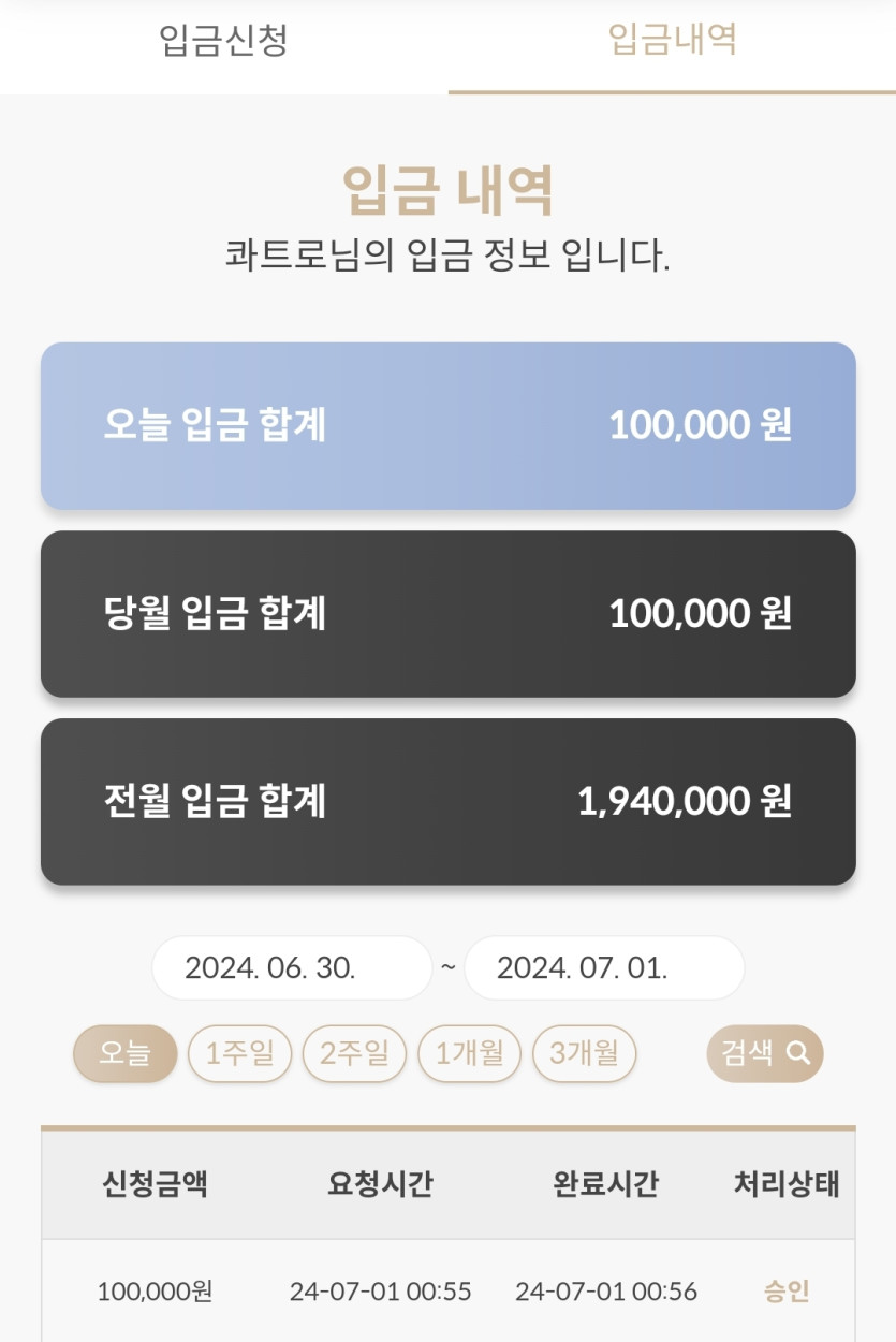 비제휴 후기(0)