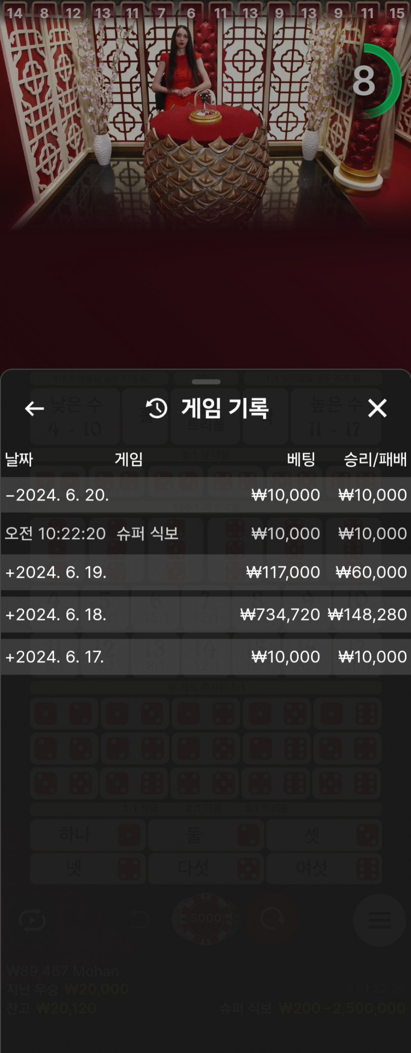 유로 에볼 후기(0)