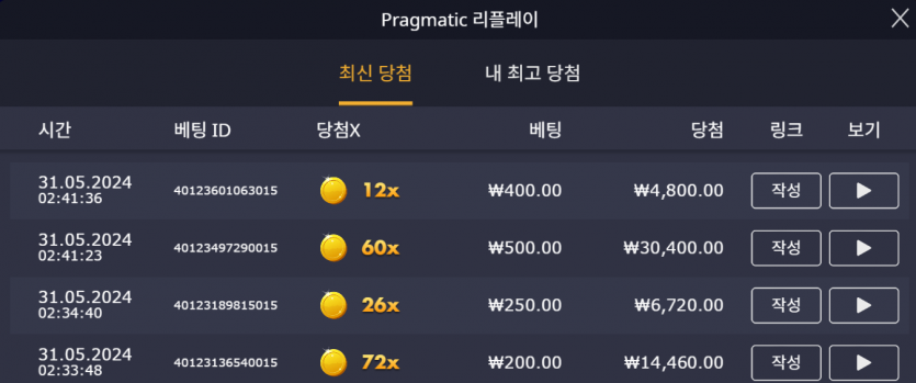 05.31 슬롯후기(1)