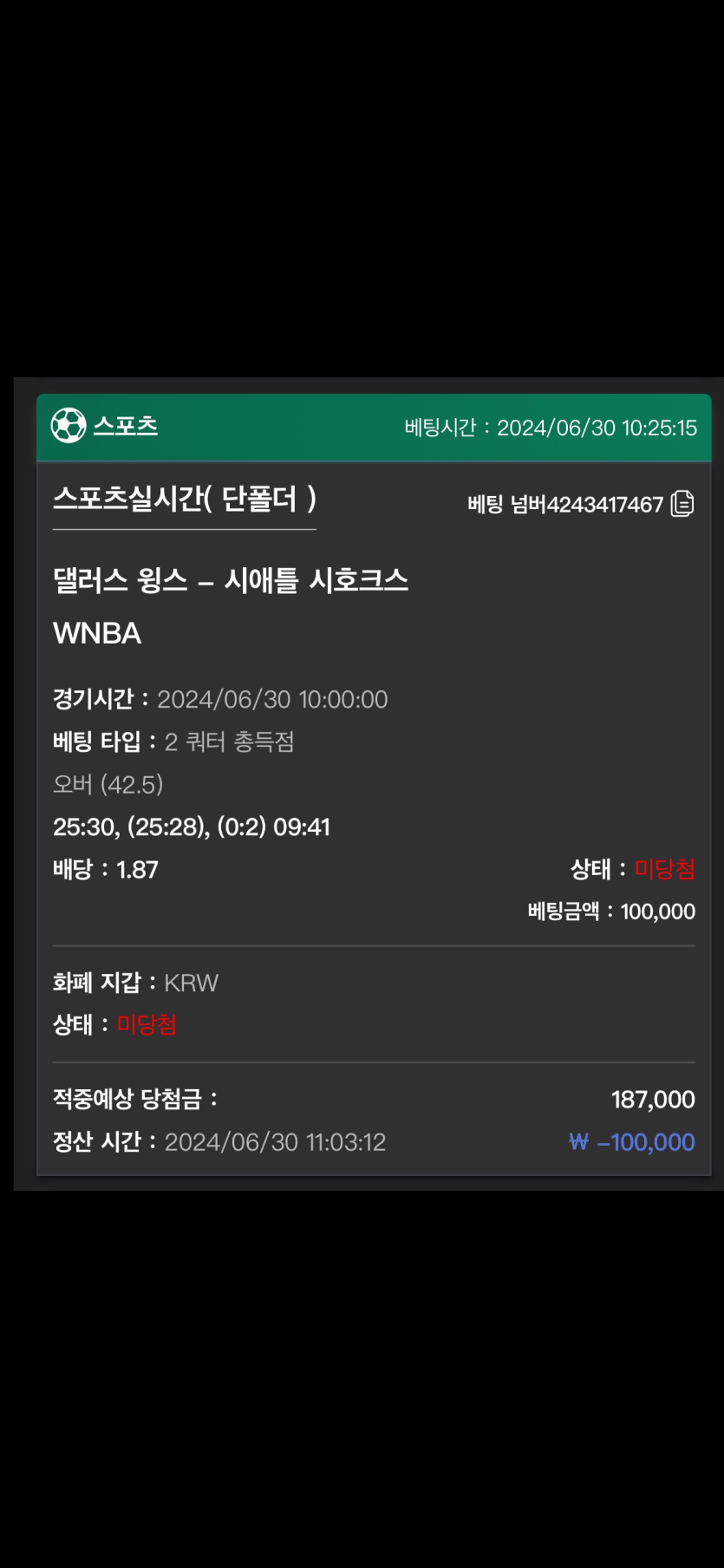 유로스타 후기(0)