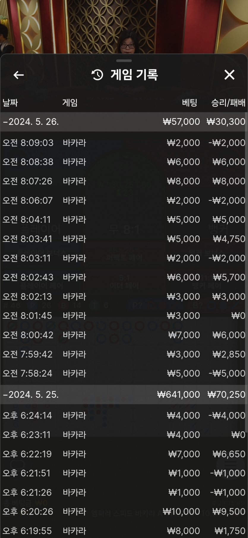 유로스타후기(0)