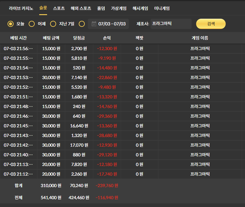 비제휴 후기(1)