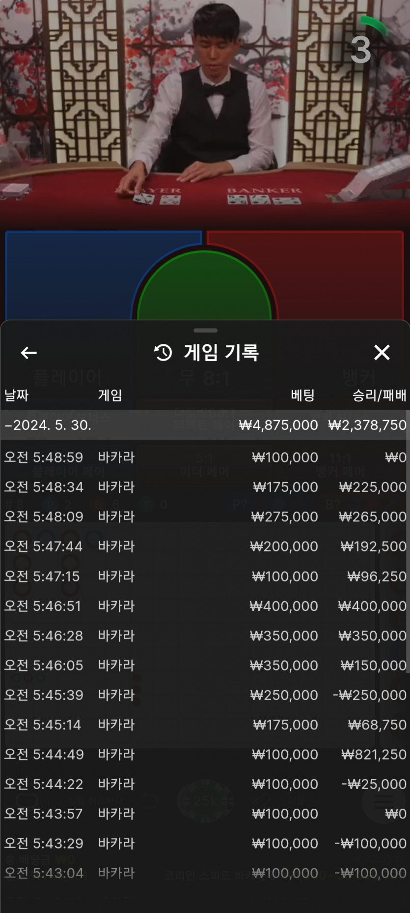 케이카후기(0)