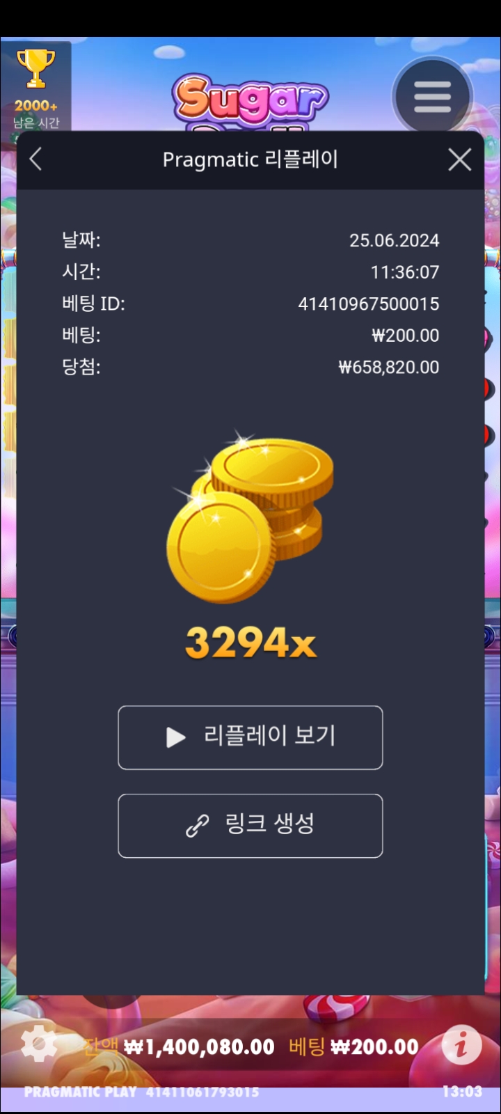 비제휴 후기(1)