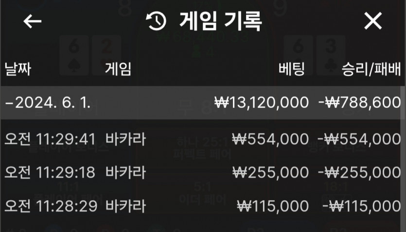 비제휴 후기(0)