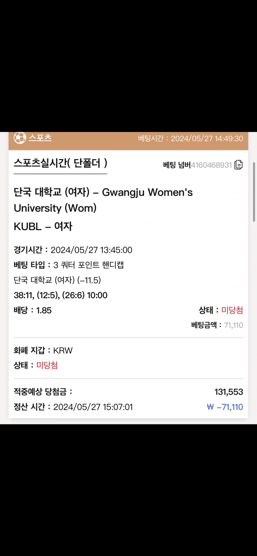 케이카지노 후기(0)