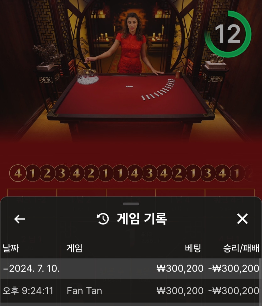 비제휴 후기(0)