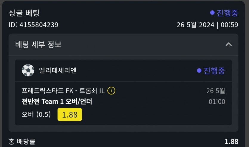 위즈후기(0)