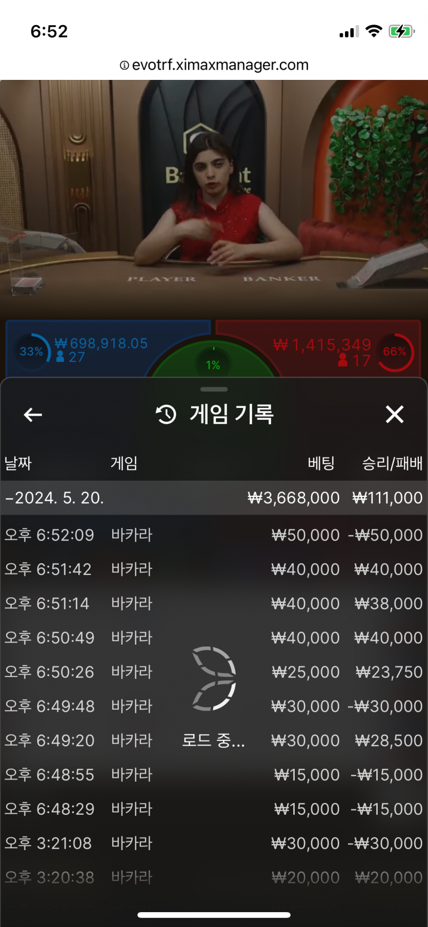 아리아카지노 후기(0)