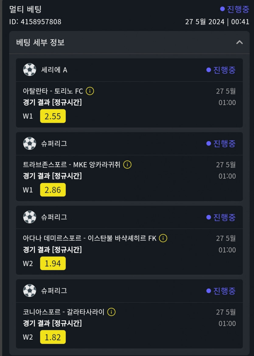 벳위즈후기(0)