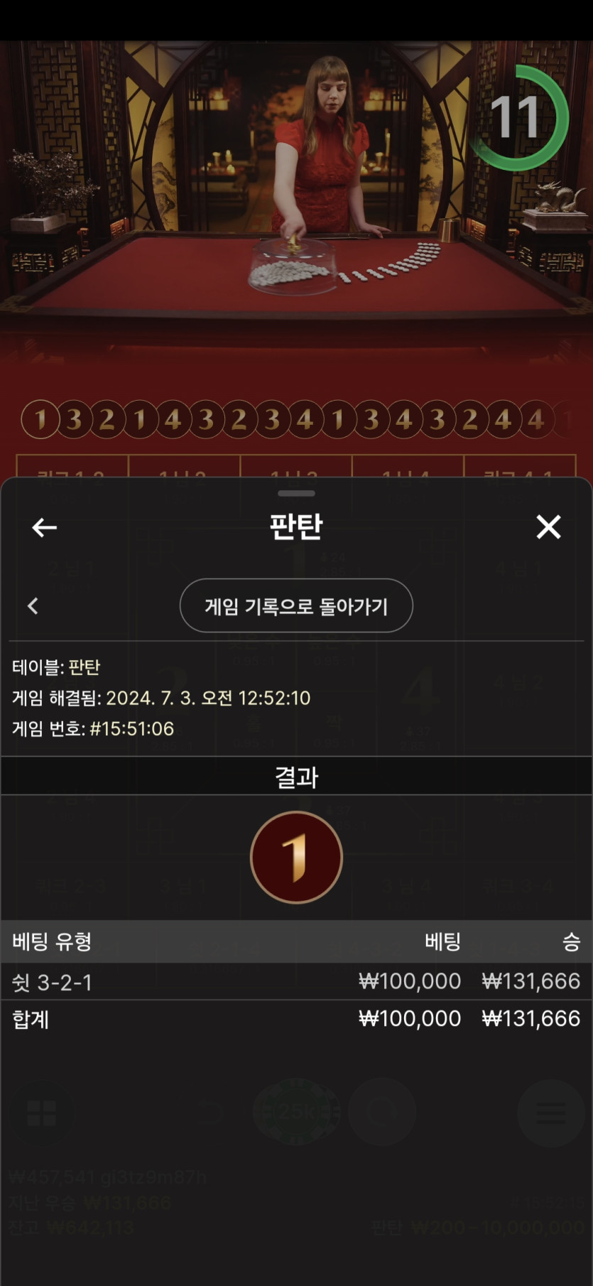 비제휴 에볼후기(0)