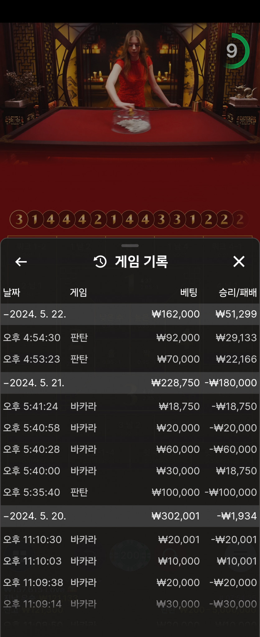 유로스타 후기(0)
