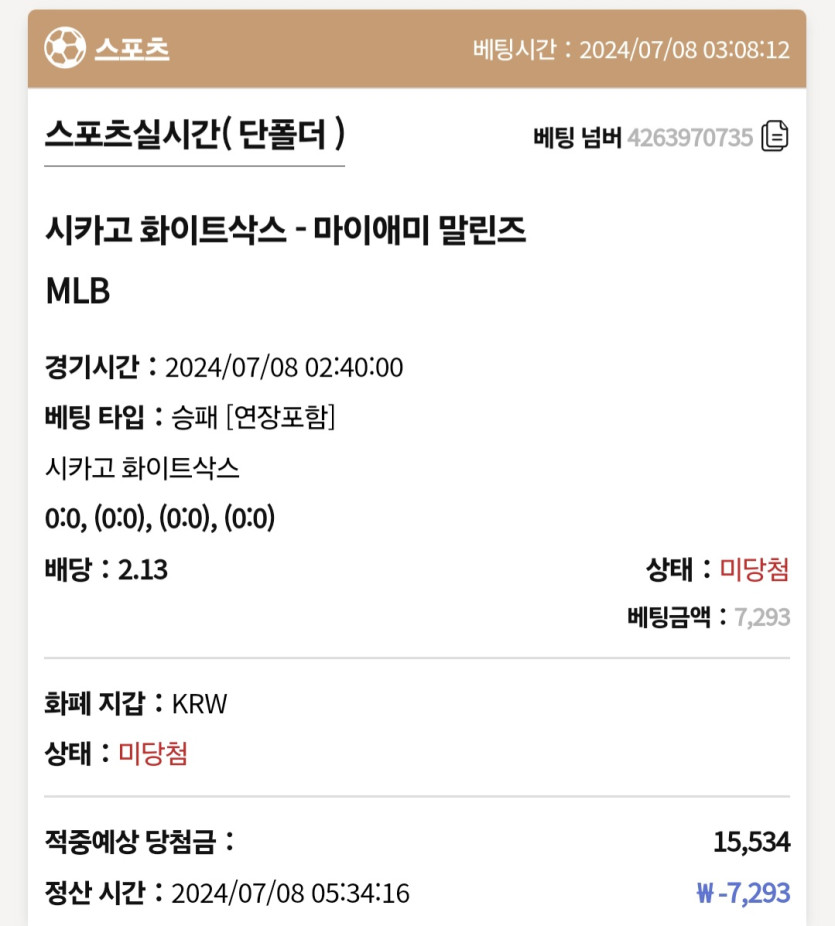 K카 스포츠 후기(1)