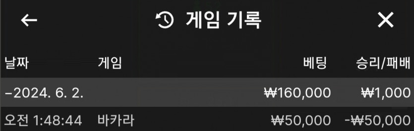 제휴 케이카지노 후기(0)