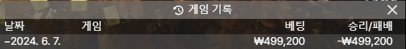 케이카지노 후기(0)