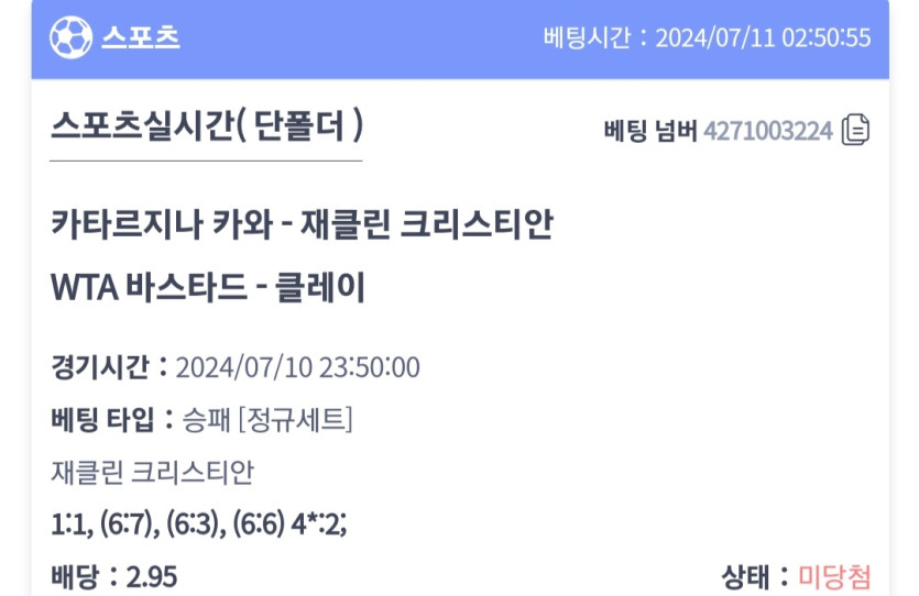 비제휴(1)