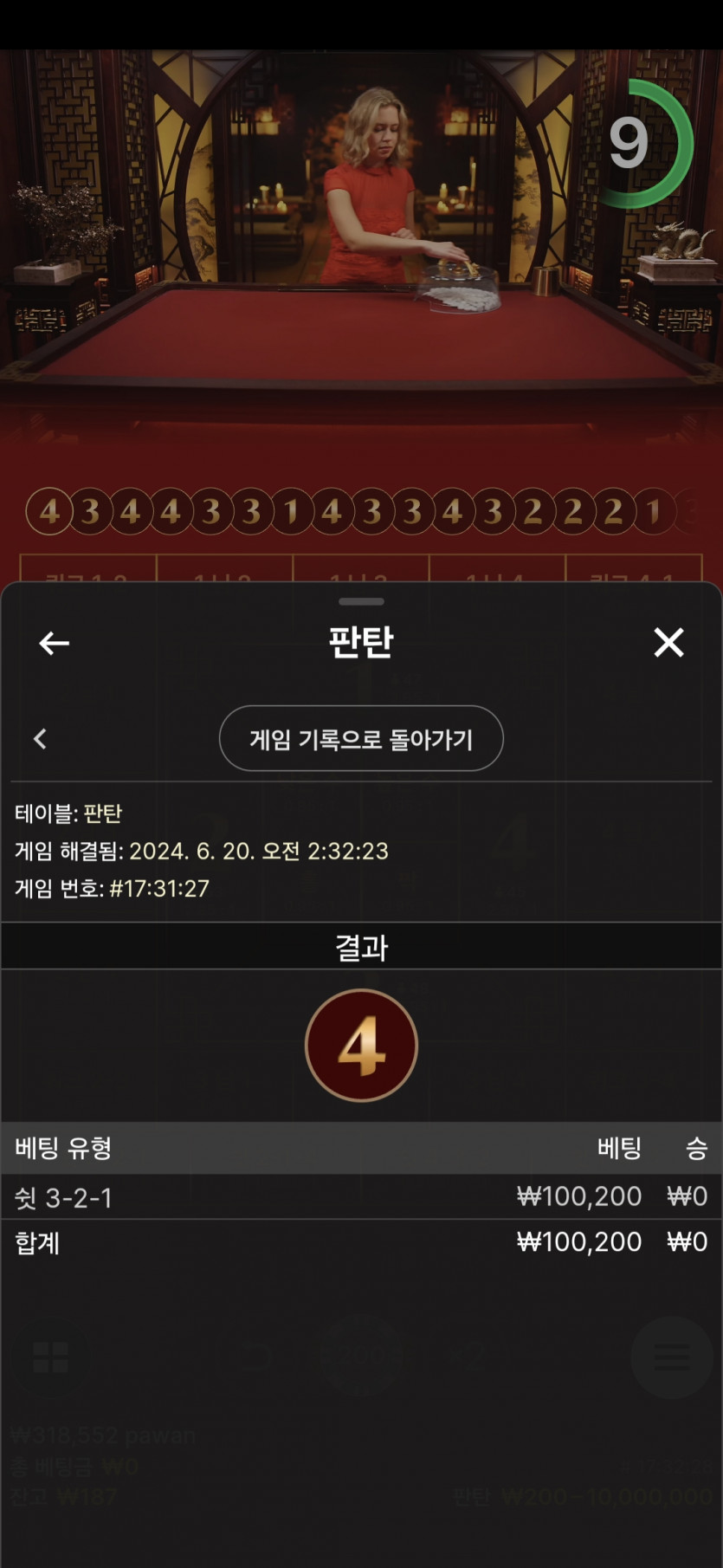 K카 에볼후기 2(0)