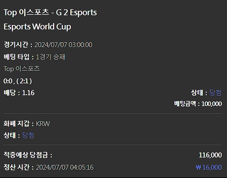비제휴스포츠후기(0)