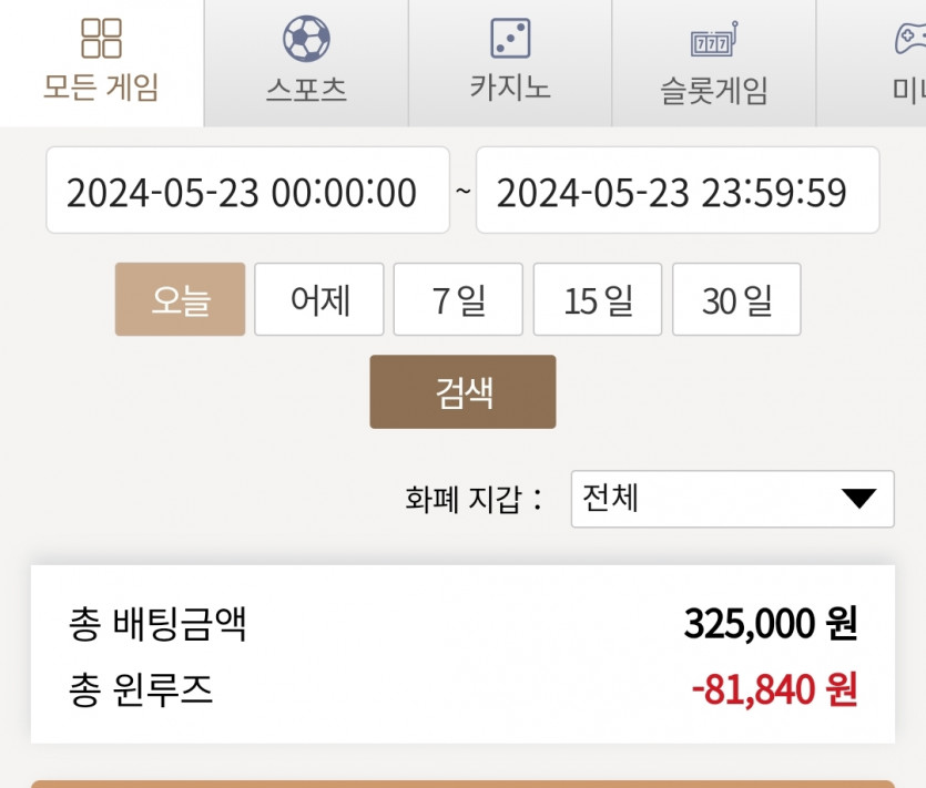 케이후기(0)