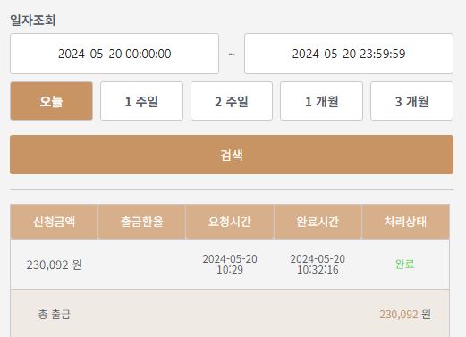 케이카 후기(0)