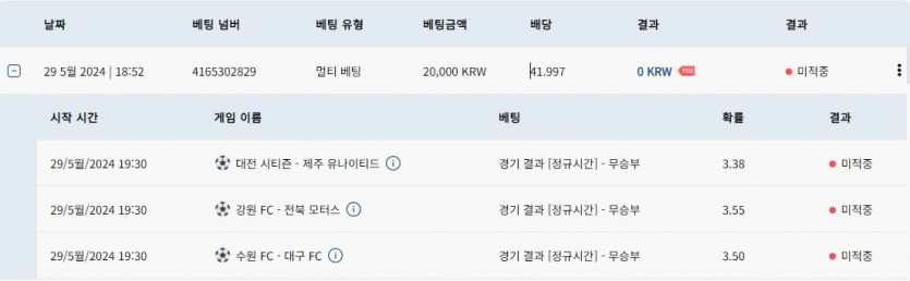 벳16 스포츠후기(0)