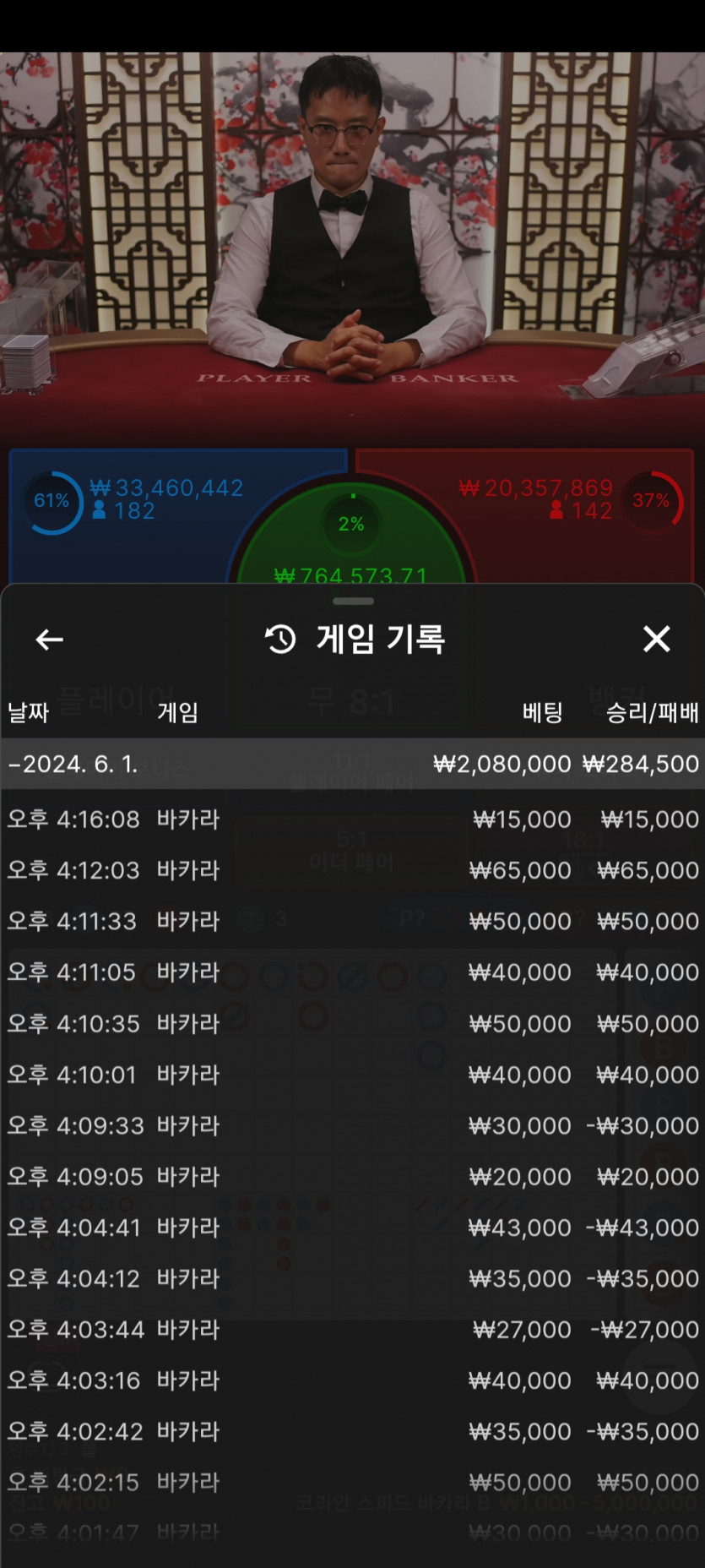 아리아카지노 후기(0)