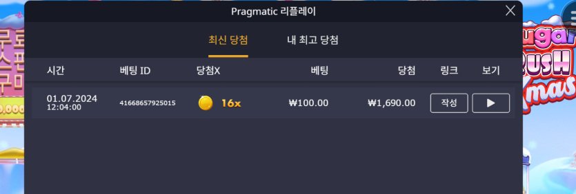 비제휴후기 슈가러쉬x마스(0)