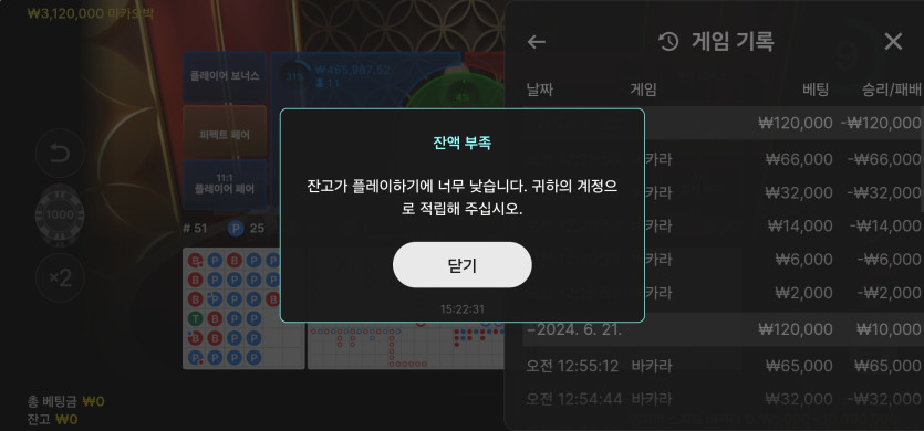 6/22 (1) ㅗ(0)
