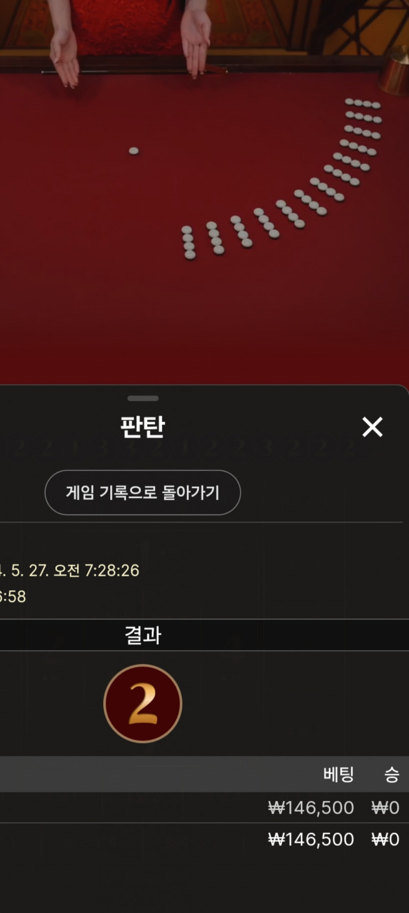 비제휴..(0)